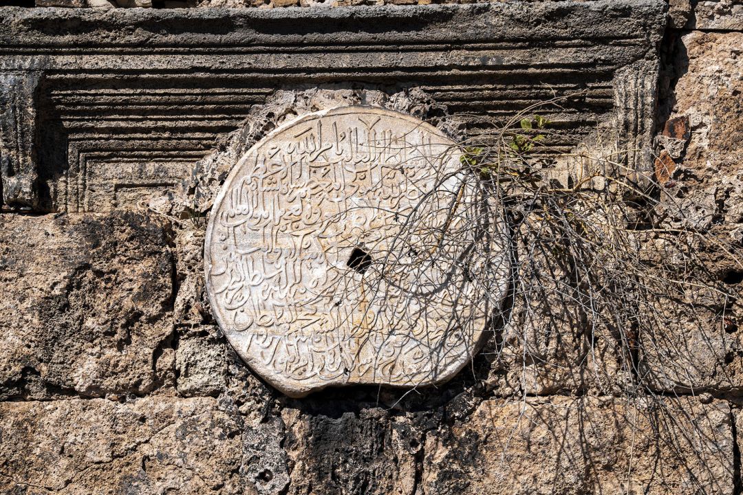 Kaleiçi'nde, Selçuklu'nun kayıp kitabeleri bulundu