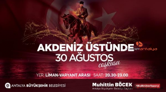 30 Ağustos'ta su perdesi gösterisi yapılacak