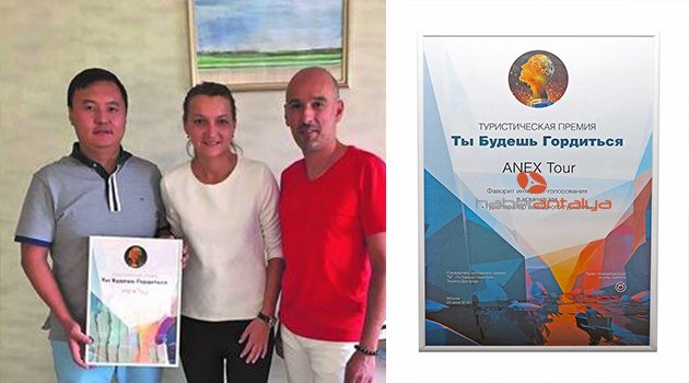 ANEX TOUR’A ÖDÜL