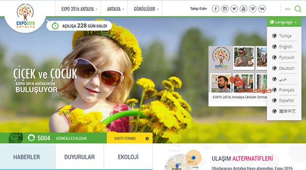 DÜNYA'NIN GÖZÜ EXPO2016'DA